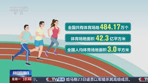 必一运动官网 塔坛附近有乒乓球台吗在哪
